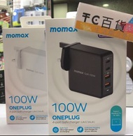 Momax one plug gan 100w 四輸出快速充電器 香港行貨 兩年保養