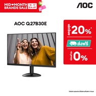 AOC Q27B30E/67 Monitor 2k 27"/ IPS 75hz / HDR10 / Frameless design / Lowblue