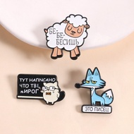 Funny Russian Meme Animal Enamel Pin Sheep Cat Wolf Cyrillic Text Brooch for Hats Bags Outfits Trend