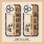 Every Bet Wins Apple 16promax Phone Case iphone17pro Mahjong 15/14 Wins Three Houses 13 Wins Money 1