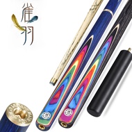 Omin bird feather 3/4 pool cue small head black eight snooker cue black 8 pool cue eight cue set 10MM