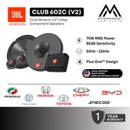 JBL Club 602C (V2) Club Series 6-1/2" 2 Way Component Speakers