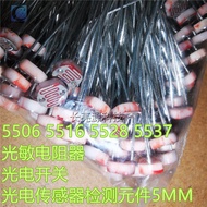 5506 5516 5528 5537Photoresistor Photoelectric switch Photoelectric Sensor Detection Element5MM