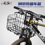 Folding Bike Back Basket