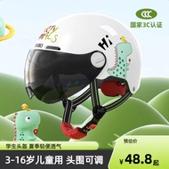 helmet budak helmet helmet motor No. 9 Children's Helmet No. 3 C Certification School 4-12 Years Old