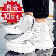 Summer Men's Height-Increasing Shoes 8cm10cm Mesh Breathable Shoes Men's Inner Height-Increasing Sho