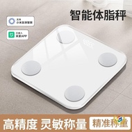 Weighing Electronic Scale Small Weighing Rechargeable Weight Fat Electronic Scale Scale Body Family 