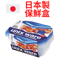 ASVEL - 日本製 680ml X 3個 長方型抗菌保鮮盒套裝 食物盒