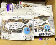【海鮮雜錦杏仁小魚乾  100g】日本 Tamachan 【現貨】