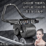 【TikTok】#【First Order Deduction】Abdominal Wheel Timing Automatic Rebound Roll Abdominal Wheel Elbow Support Men and Wome