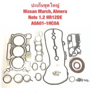 ปะเก็นชุดใหญ่ Nissan March Almera Note 1.2 HR12DE