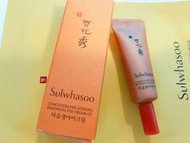 雪花秀 Concentrated Ginseng Renewing Eye Cream Ex 3ml
