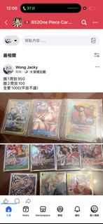 One Piece 卡牌