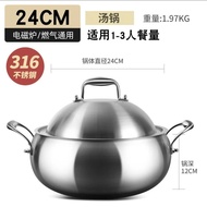 【TikTok】German Steamer316Stainless Steel Cooking Pot Household Gas Induction Cooker Universal Thick Soup Pot Apple Pot F