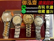 高價回收 二手勞力士 Rolex 舊款手錶 帝陀tudor 歐米伽Omega 卡地亞Cartier 中古錶 懷錶 古董錶