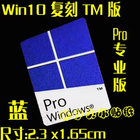 Wholesale Laptop Desktop Computer Windows10 Sticker WIN10 PRO Label 23x16.5mm LOGO 10pcs Free Shippi