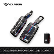 V-Carbon Metal Key Cover Smartkey Casing Metal Key Cover New Mazda 3 / CX-5 / CX-8 / CX-9 / CX-30 / 