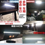 ready stock✹24V large truck led reading light 12V cab interior cabin roof