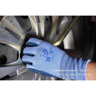 Top Cow Tire Rubber Gloves 12 Pairs Labor Protection Construction Site Handling Industrial