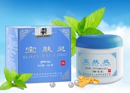 Malaysia Stock 100% Genuine Bao Fu Ling Skin Antibacterial Itching Experts 北京宝肤灵皮肤痕痒烫伤敏感藓膏宝肤灵 60g