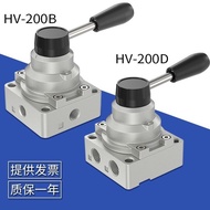 Pneumatic Switch Manual Valve Hand Plate Air Valve Switch Cylinder Control Pneumatic Switch Valve HV