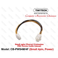 CB-PWS4M/4F SMALL 4PIN (POWER) EXTENSION PSU POWER CABLE (20CM)
