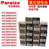 Paraiso/ Songzhiyuan 377/364/371/379/395/394/397/362 Silver Oxide Watch Battery