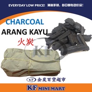 3KG+- CHARCOAL ARANG KAYU 火炭 ( / Mangrove Wood Charcoal / Charcoal / Arang Bakau - 3kg+-)  BBQ / Barbeque / 烧烤