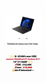 100% brand new Lenovo ThinkPad X1 Carbon G11  14”