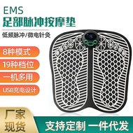 EMS Foot Pad Smart Foot Massage Pad Pulse Foot Massager Foot Massage Pad Foot Massage Pad
