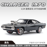 รถโมเดลสุดเท่ Dodge Charger 1970 โลหะผสม รถสปอร์ตสไตล์อเมริกัน เครื่องมือเล่นได้สำหรับเด็ก ของเล่นรุ