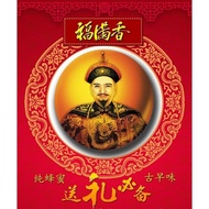 ＃现烤现卖💥#福满香蜜汁碳烤肉干💥＃500g/1kg＃批发