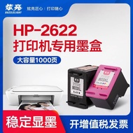 Discount in Straw Time Dazzling Suitable for HP 2622 Ink Cartridge hp2622 Printer Ink Cartridge Blac