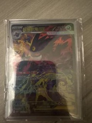 Pokémon 卡 超級耿鬼sar