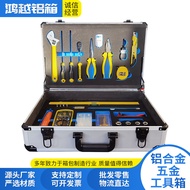 Toolbox Hardware Bag Profile Aluminum Alloy Toolbox Trolley Case Double Lock Setting Aluminum Alloy 