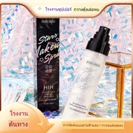 Mineral Water Facial Mist Oil Control Mist เมคอัพ เซ็ตติ้ง มิสท์ สเปรย์ฉีดหน้าเพื่อความกระจ่างใสยาวนานเพื่อผิวสวยไร้ที่ติ สเปรย์น้ำแร่บำรุงผิวหน้า HZ-128