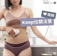 現貨！雲朵機高科技按摩儀器，減肥通淋巴瘦身一次見效