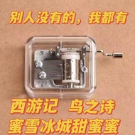 Bird's Poem Hand-Cranked Music Box Mini Music Box Happy Birthday Song Creative Birthday Gift Boys Gi