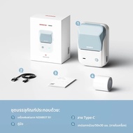 Niimbot B1 เครื่องพิมพ์ฉลากความร้อนแบบพกพาเครื่องพิมพ์สติกเกอร์ไร้สายสําหรับ Home Adhesive Label Mak