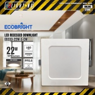 ECOBRIGHT LED DOWNLIGHT [22W] 8" (SQUARE) EB333-22W (SIRIM)