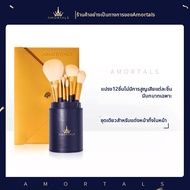 AMORTALS(尔木萄) | ชุดแปรงแต่งหน้า 12 ชิ้น