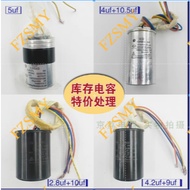 Washing Machine Starter Capacitor 5uf Aluminum Shell Explosion-Proof 4uf+10.5 uf/4.2 uf+9uf 4.2 uf+1
