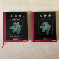Campbell普通生物學 中文第八版 上下冊