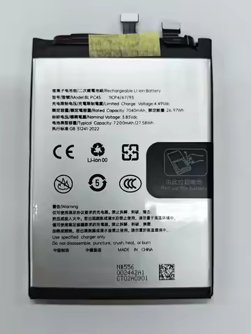 BLPC45 for OPPO Realme GT7 (China) Neo 7 Turbo Mobile Phone Battery High Quality High Capacity Repla