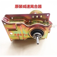 Royalstar Washing Machine Clutch RB50/60-3073G(S) X373G X373G(H) RB55-X337G