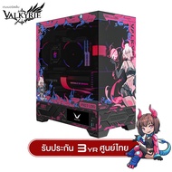 เคสคอมพิวเเตอร์ Valkyrie VK03 IPS Display Screen Panorama Tempered Glass ATX/BackSlotATX Gaming Case
