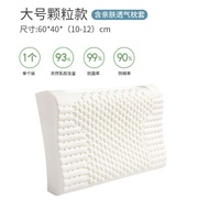 IVPX superior products93%Thailand Natural Latex Pillow Neck Pillow Cervical Pillow Household Adult Student Latex Pillow