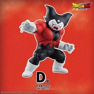 Bandai Ichiban Reward Dragon Ball Great Demon Second Bomb Ichiban Reward Latest Version Dragon Ball 