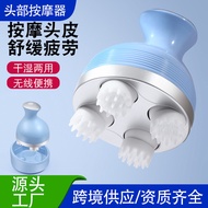 New Head Kneading Head Massager Electric Household Head Kneading Head Scalp Massager Octopus Hand Gr