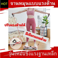 จานหมุนเอวเอส พร้อมเชือกดึง จานหมุนออกกำลังกาย Twisting Board พร้อมส่ง บิดเอว อุปกรณ์ออกกำลังกายเอว
